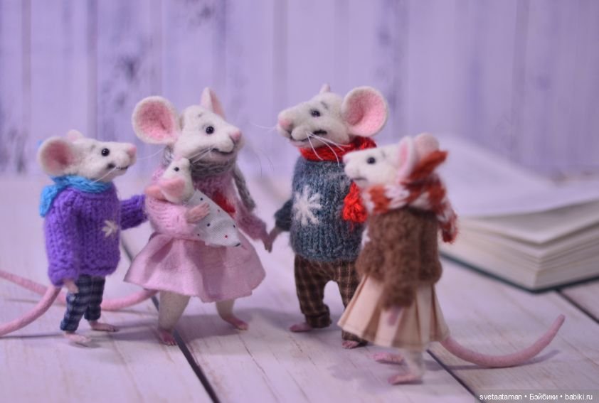 Семья мышек — Валяные игрушки из шерсти: сухое валяние (фото 7)