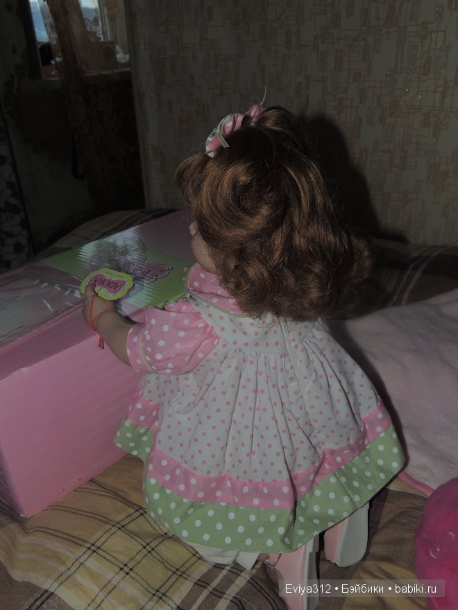 Как я стала жителем это страны