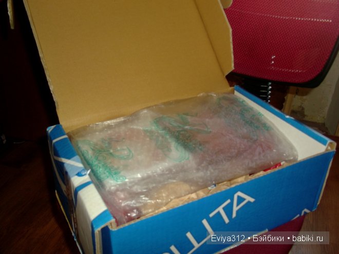 Волшебная коробочка открыта