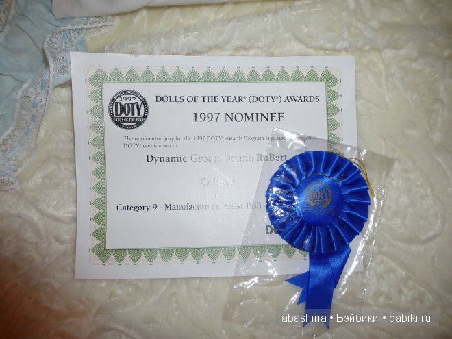 Маленькое облачко от Донны Руберт, Donna Rubert