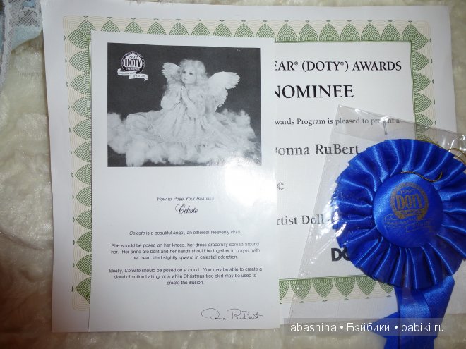 Маленькое облачко от Донны Руберт, Donna Rubert