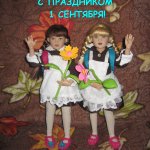 Вспомним школьные годы?