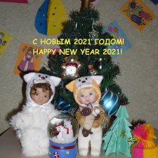 Новогодние каникулы Агаты и Алисы