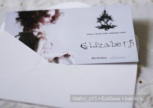 Девушка паук, леди Полночь от Doll Chateau