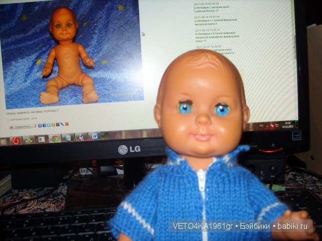 Почти полвека со мной. Трое из моего детства (фото 6)