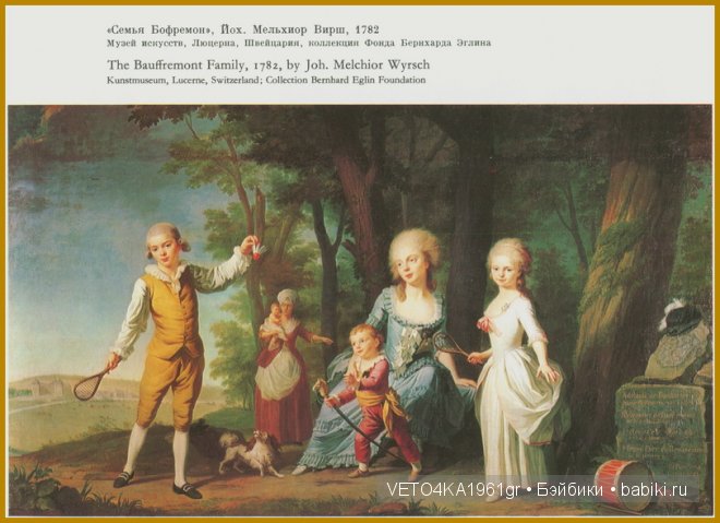 Дети в изображениях художников различных эпох. Часть вторая (фото 10)