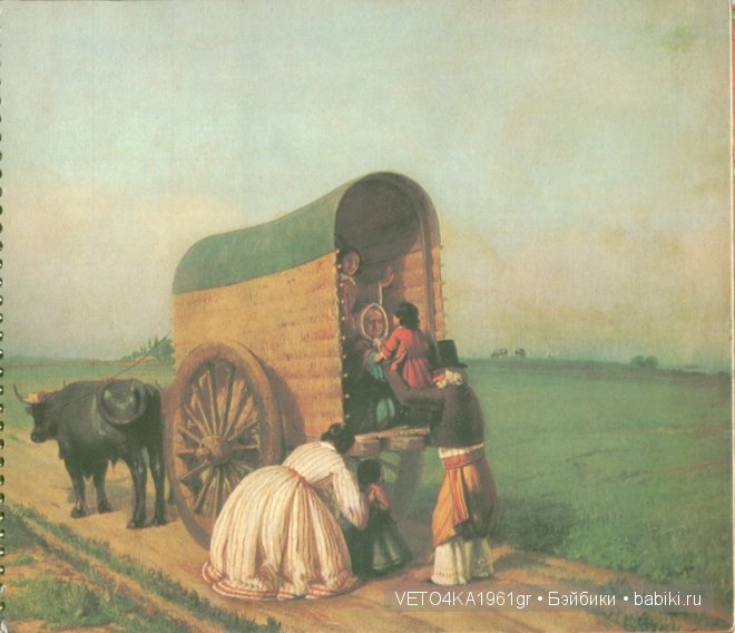 Дети в изображениях художников различных эпох. Часть вторая