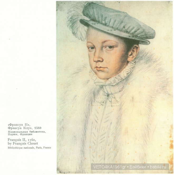 Дети в изображениях художников различных эпох. Часть вторая (фото 9)