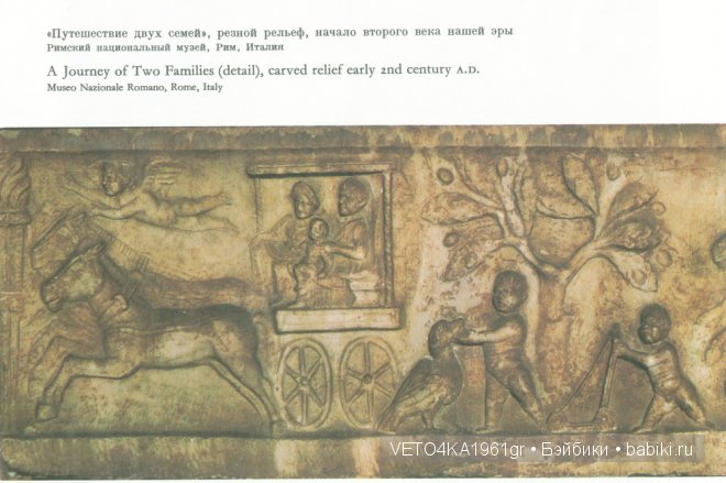 Дети в изображениях художников различных эпох. Часть вторая