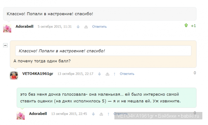 И мне в окошко постучал Сентябрь багряной веткой ивы