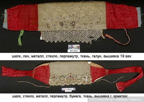 Северно-великорусский крестьянский наряд для куклы Нины (Кругозор)