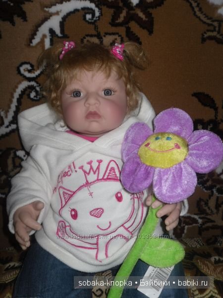 Такая она сейчас