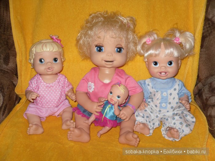 Немного отмытых мазуриков.Семейка Chicco и Baby Alive от Hasbro