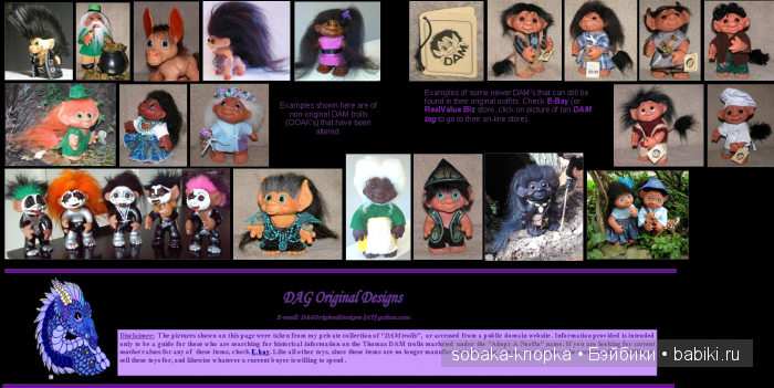 Вот и познакомились. Троли Thomas DAM TROLL Dolls (фото 4)