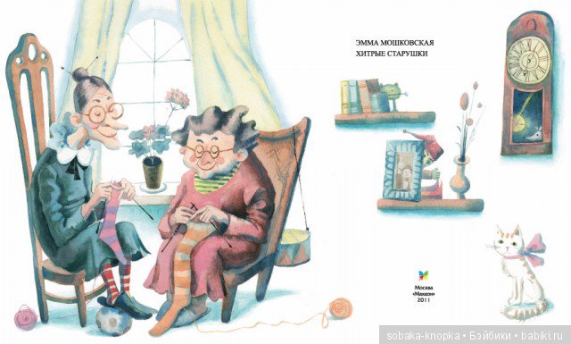 Во что играют бабушки — Домашние коллекции кукол: фото собраний