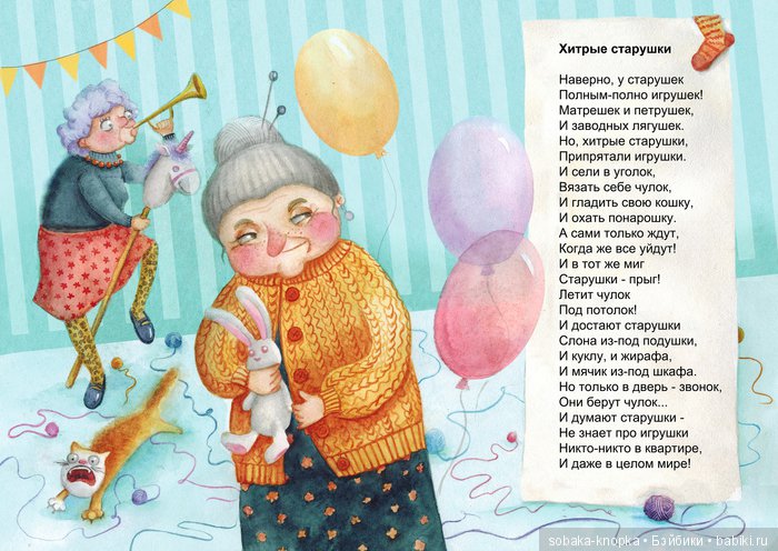 Во что играют бабушки — Домашние коллекции кукол: фото собраний