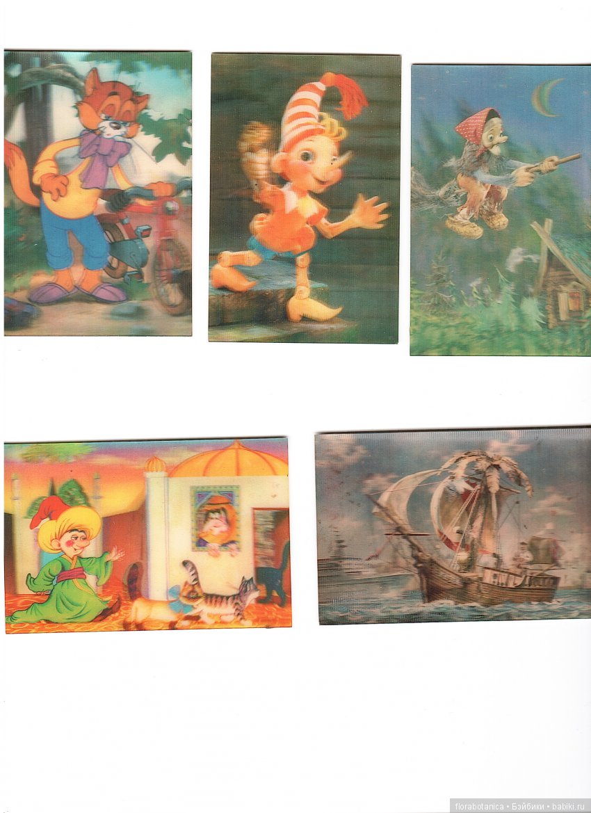 Немного советского детства | Бэйбики Немного советского детства (фото 4)