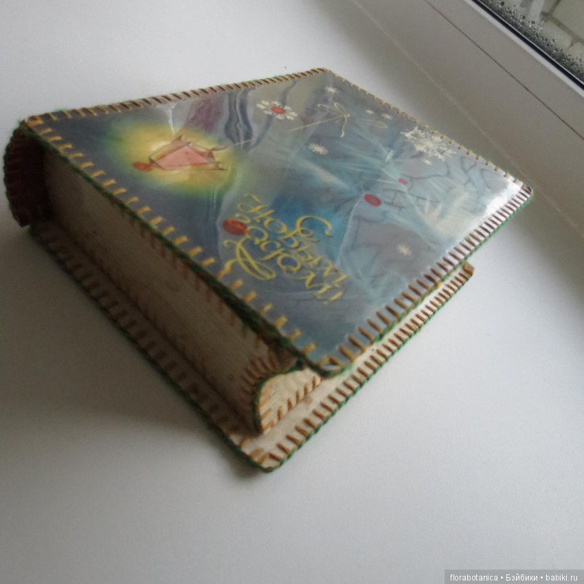 Немного советского детства | Бэйбики Немного советского детства (фото 2)