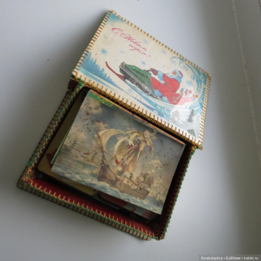 Немного советского детства | Бэйбики Немного советского детства (фото 3)