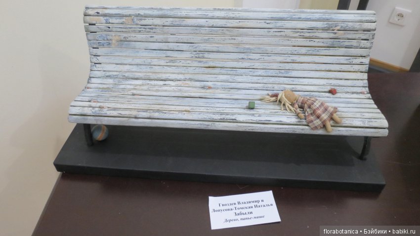 МикроМакрос в Саратове — Выставки кукол и мишек Тедди: фоторепортажи