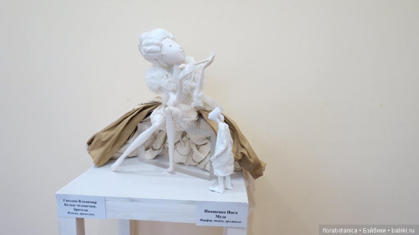 МикроМакрос в Саратове — Выставки кукол и мишек Тедди: фоторепортажи