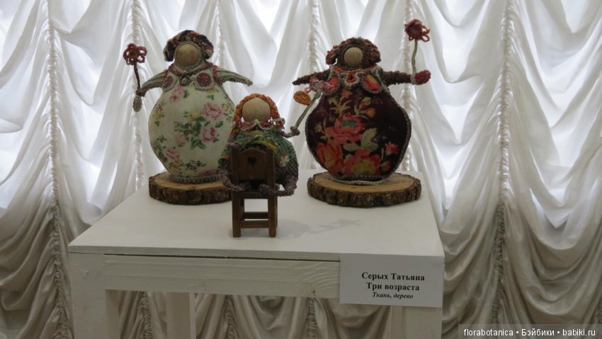 МикроМакрос в Саратове — Выставки кукол и мишек Тедди: фоторепортажи