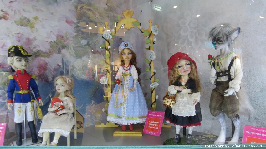 Триумф кукол 2019 — Выставки кукол и мишек Тедди: фоторепортажи