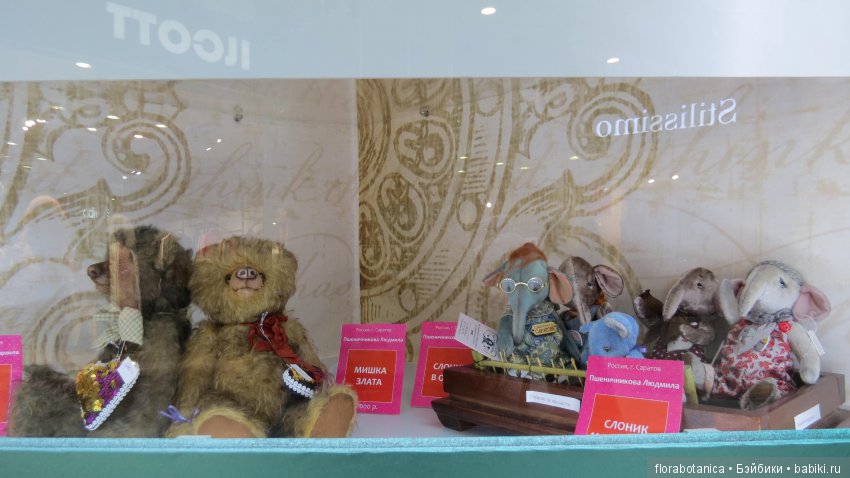 Триумф кукол 2019 — Выставки кукол и мишек Тедди: фоторепортажи