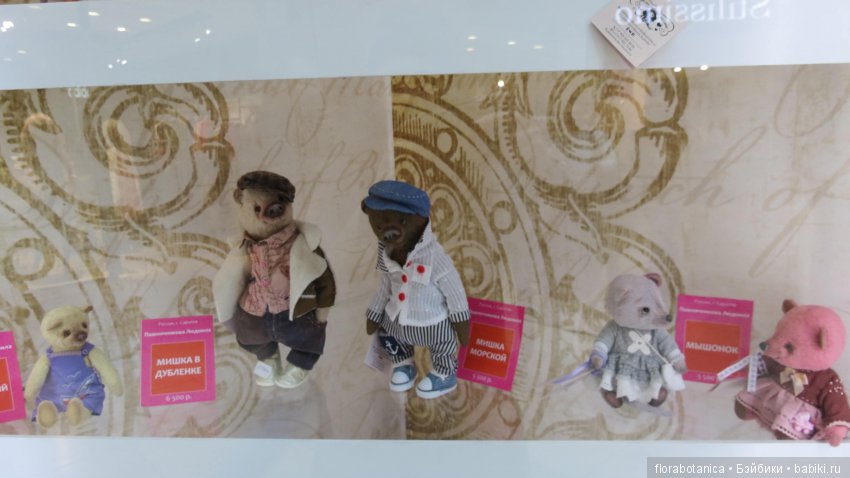 Триумф кукол 2019 — Выставки кукол и мишек Тедди: фоторепортажи