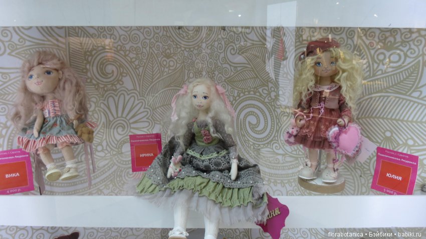 Триумф кукол 2019 — Выставки кукол и мишек Тедди: фоторепортажи