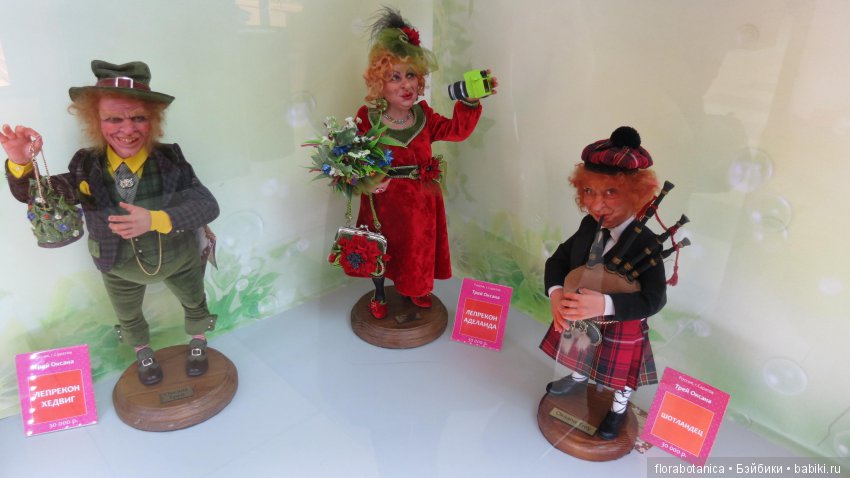 Триумф кукол 2019 — Выставки кукол и мишек Тедди: фоторепортажи