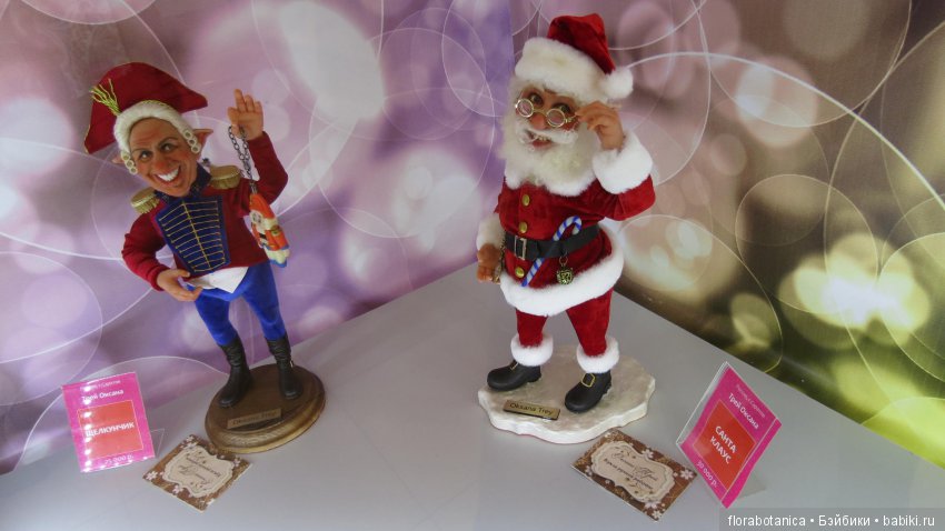 Триумф кукол 2019 — Выставки кукол и мишек Тедди: фоторепортажи