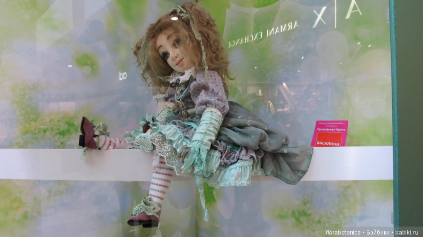 Триумф кукол 2019 — Выставки кукол и мишек Тедди: фоторепортажи