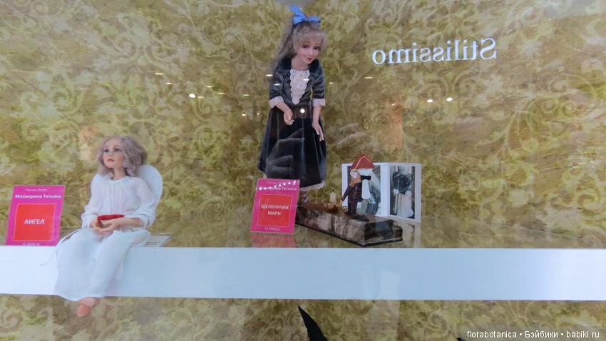 Триумф кукол 2019 — Выставки кукол и мишек Тедди: фоторепортажи (фото 8)