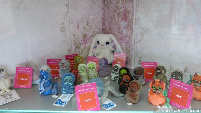 Триумф кукол 2019 — Выставки кукол и мишек Тедди: фоторепортажи