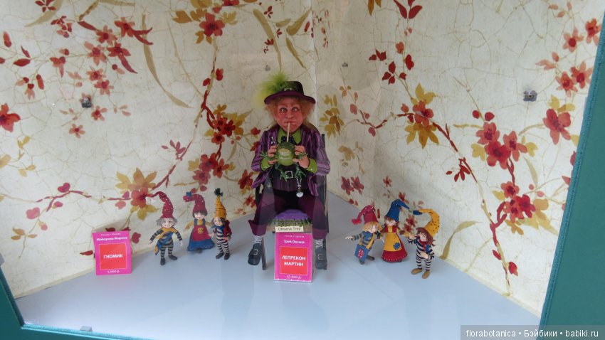 Триумф кукол 2019 — Выставки кукол и мишек Тедди: фоторепортажи