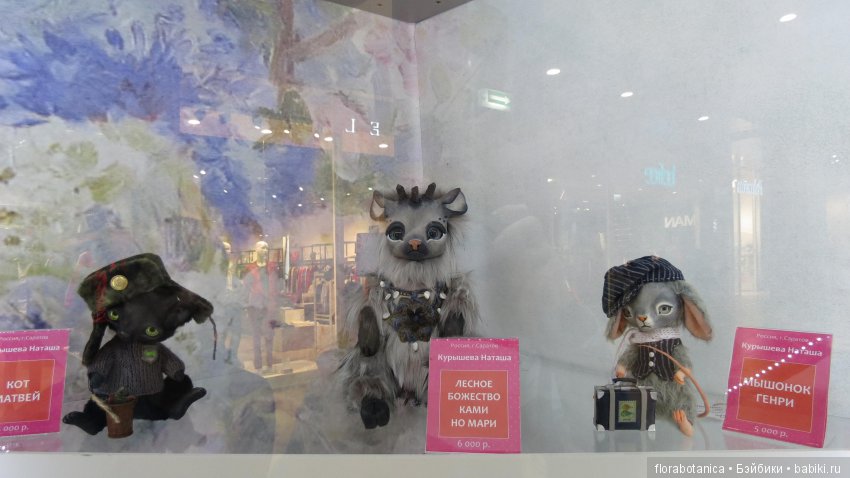 Триумф кукол 2019 — Выставки кукол и мишек Тедди: фоторепортажи