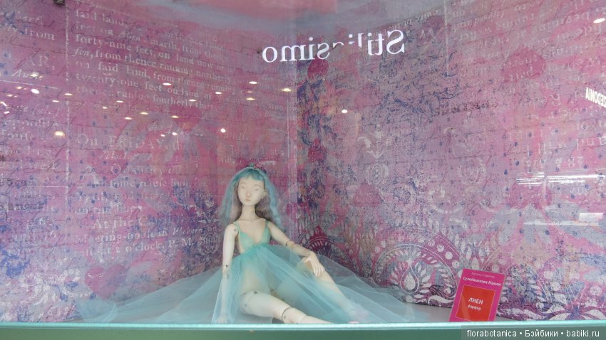 Триумф кукол 2019 — Выставки кукол и мишек Тедди: фоторепортажи (фото 4)