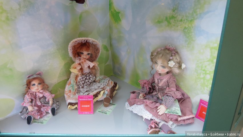 Триумф кукол 2019 — Выставки кукол и мишек Тедди: фоторепортажи