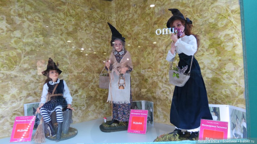 Триумф кукол 2019 — Выставки кукол и мишек Тедди: фоторепортажи (фото 9)