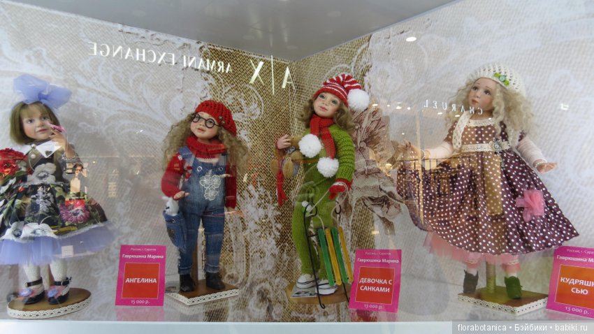 Триумф кукол 2019 — Выставки кукол и мишек Тедди: фоторепортажи