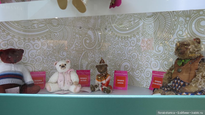 Триумф кукол 2019 — Выставки кукол и мишек Тедди: фоторепортажи