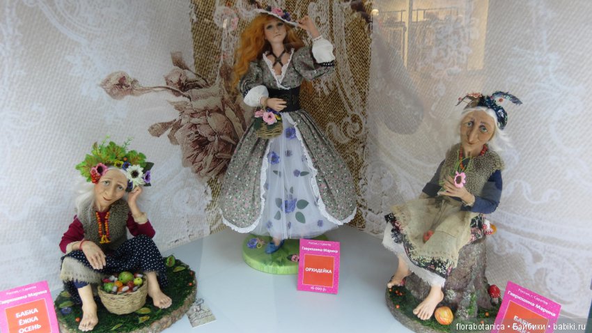 Триумф кукол 2019 — Выставки кукол и мишек Тедди: фоторепортажи