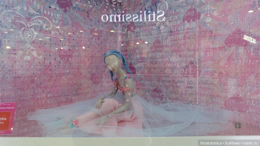 Триумф кукол 2019 — Выставки кукол и мишек Тедди: фоторепортажи (фото 3)