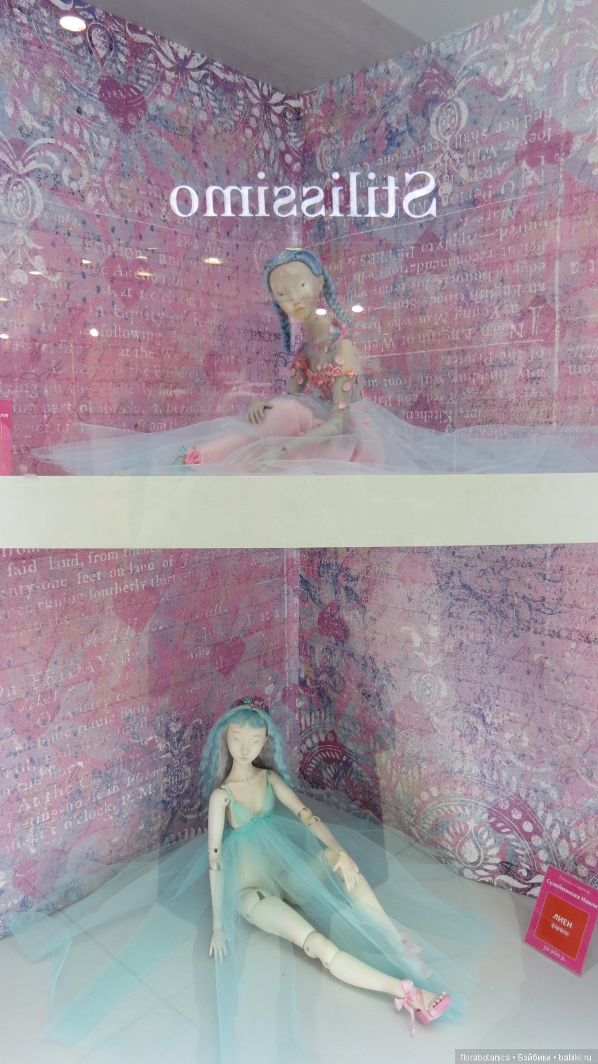 Триумф кукол 2019 — Выставки кукол и мишек Тедди: фоторепортажи (фото 2)