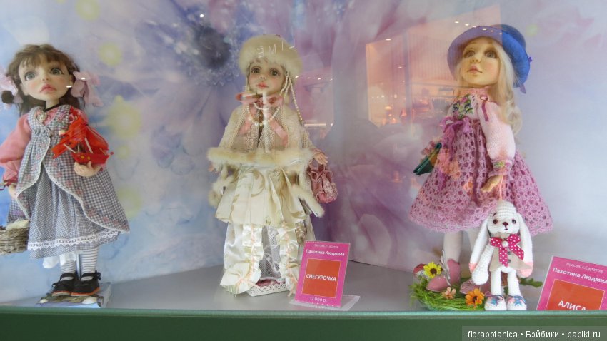 Триумф кукол 2019 — Выставки кукол и мишек Тедди: фоторепортажи