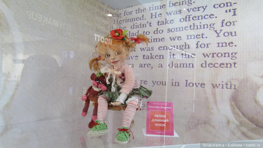 Триумф кукол 2019 — Выставки кукол и мишек Тедди: фоторепортажи