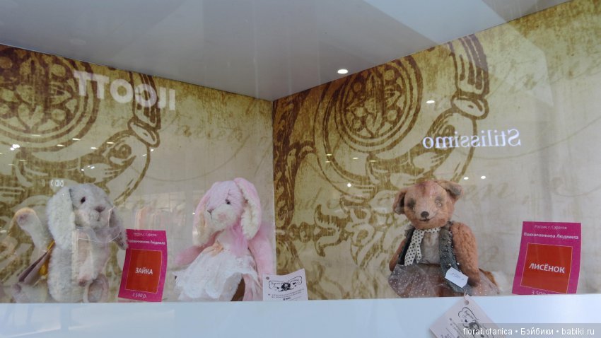 Триумф кукол 2019 — Выставки кукол и мишек Тедди: фоторепортажи