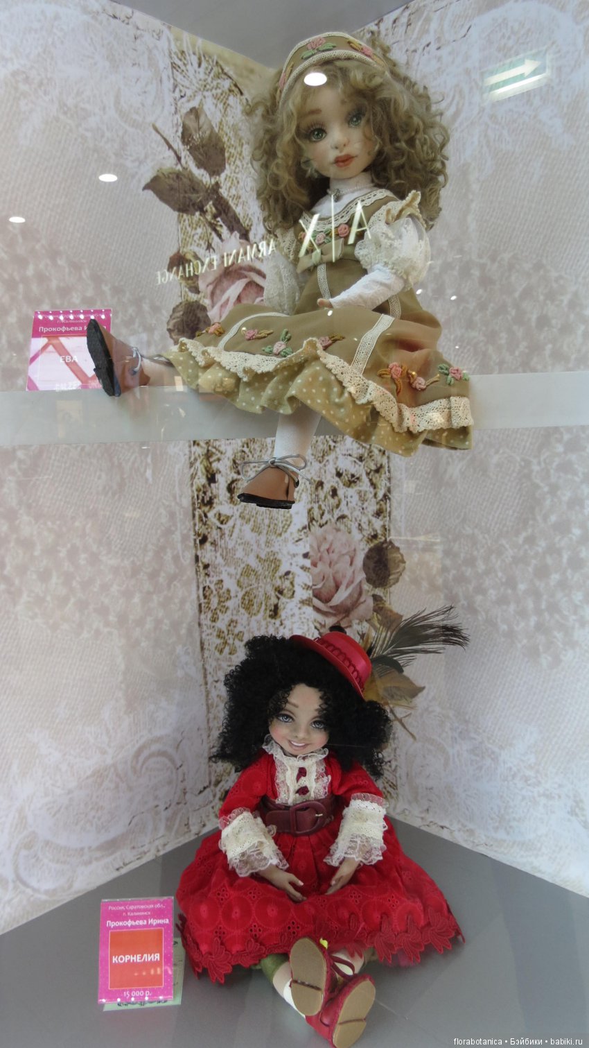 Триумф кукол 2019 — Выставки кукол и мишек Тедди: фоторепортажи