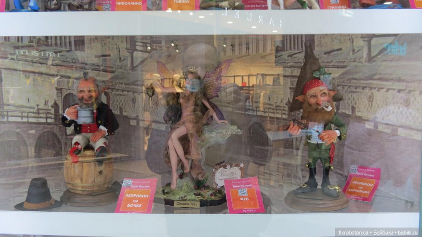 Выставка - Триумф кукол 2020, Саратов